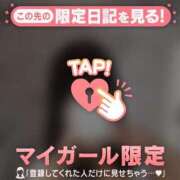 ヒメ日記 2026/04/27 08:16 投稿 リノ COCOMERO（ココメロ）