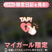 ヒメ日記 2026/04/27 17:16 投稿 リノ COCOMERO（ココメロ）