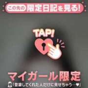 ヒメ日記 2026/04/28 17:01 投稿 リノ COCOMERO（ココメロ）