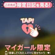 ヒメ日記 2026/04/29 12:31 投稿 リノ COCOMERO（ココメロ）