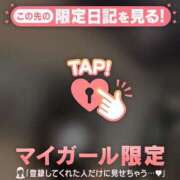 ヒメ日記 2026/05/05 10:46 投稿 リノ COCOMERO（ココメロ）