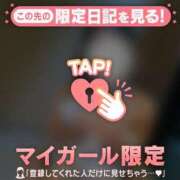 ヒメ日記 2026/05/07 11:31 投稿 リノ COCOMERO（ココメロ）