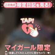 ヒメ日記 2026/05/11 15:01 投稿 リノ COCOMERO（ココメロ）
