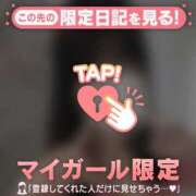 ヒメ日記 2026/05/13 11:31 投稿 リノ COCOMERO（ココメロ）