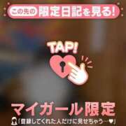 ヒメ日記 2026/05/15 19:31 投稿 リノ COCOMERO（ココメロ）