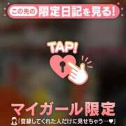 ヒメ日記 2026/05/21 16:01 投稿 リノ COCOMERO（ココメロ）
