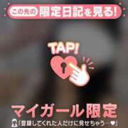 ヒメ日記 2026/05/24 15:46 投稿 リノ COCOMERO（ココメロ）