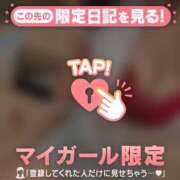 ヒメ日記 2026/05/26 23:16 投稿 リノ COCOMERO（ココメロ）