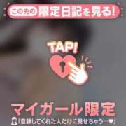 ヒメ日記 2026/06/03 14:31 投稿 リノ COCOMERO（ココメロ）