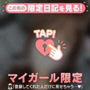ヒメ日記 2026/06/11 11:01 投稿 リノ COCOMERO（ココメロ）