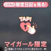 ヒメ日記 2026/06/19 02:46 投稿 リノ COCOMERO（ココメロ）