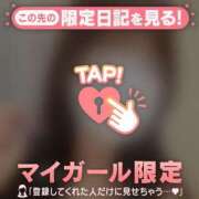 ヒメ日記 2026/07/18 11:16 投稿 リノ COCOMERO（ココメロ）