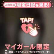 ヒメ日記 2026/07/23 11:31 投稿 リノ COCOMERO（ココメロ）