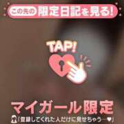 ヒメ日記 2026/07/26 06:16 投稿 リノ COCOMERO（ココメロ）