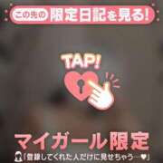 ヒメ日記 2026/07/31 11:01 投稿 リノ COCOMERO（ココメロ）