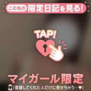 ヒメ日記 2026/08/04 08:31 投稿 リノ COCOMERO（ココメロ）