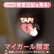 ヒメ日記 2026/08/05 11:46 投稿 リノ COCOMERO（ココメロ）