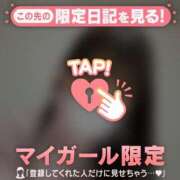 ヒメ日記 2026/08/11 11:46 投稿 リノ COCOMERO（ココメロ）