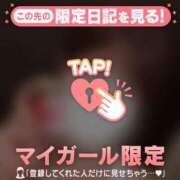 ヒメ日記 2026/08/12 08:46 投稿 リノ COCOMERO（ココメロ）