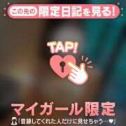 ヒメ日記 2026/08/14 07:46 投稿 リノ COCOMERO（ココメロ）