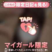 リノ お礼? COCOMERO（ココメロ）