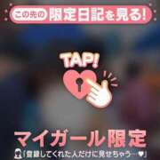 ヒメ日記 2026/08/24 09:16 投稿 リノ COCOMERO（ココメロ）
