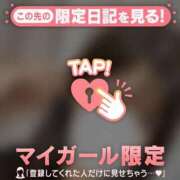 ヒメ日記 2026/09/16 16:31 投稿 リノ COCOMERO（ココメロ）