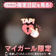 ヒメ日記 2026/09/20 09:01 投稿 リノ COCOMERO（ココメロ）