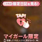 リノ だーいすきな? COCOMERO（ココメロ）