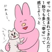 ヒメ日記 2025/01/12 18:30 投稿 なごみ SUZUME