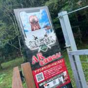 ヒメ日記 2025/01/13 18:57 投稿 なごみ SUZUME