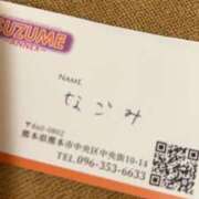 ヒメ日記 2025/02/03 07:01 投稿 なごみ SUZUME