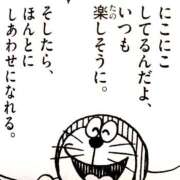 ヒメ日記 2026/03/14 23:52 投稿 なごみ SUZUME