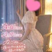 ヒメ日記 2026/04/05 08:45 投稿 なごみ SUZUME