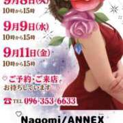 ヒメ日記 2026/09/06 20:02 投稿 なごみ SUZUME