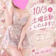 なごみ ＼( ´･ω･`)┐しゅたっ SUZUME