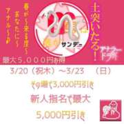ヒメ日記 2025/03/21 21:43 投稿 黒羽えみり＠令和の18歳を侮るな アナラードライ