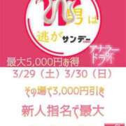 ヒメ日記 2025/03/30 10:47 投稿 黒羽えみり＠令和の18歳を侮るな アナラードライ