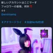 ヒメ日記 2025/08/27 13:00 投稿 黒羽えみり＠令和の18歳を侮るな アナラードライ