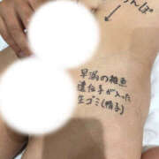 ヒメ日記 2025/09/12 19:03 投稿 黒羽えみり＠令和の18歳を侮るな アナラードライ