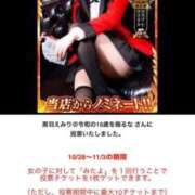 ヒメ日記 2025/10/28 14:00 投稿 黒羽えみり＠令和の18歳を侮るな アナラードライ