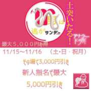 ヒメ日記 2025/11/15 11:30 投稿 黒羽えみり＠令和の18歳を侮るな アナラードライ