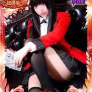 ヒメ日記 2025/11/18 13:44 投稿 黒羽えみり＠令和の18歳を侮るな アナラードライ