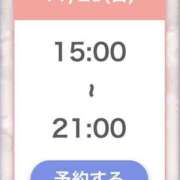 ヒメ日記 2025/11/21 23:47 投稿 黒羽えみり＠令和の18歳を侮るな アナラードライ