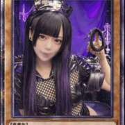 ヒメ日記 2026/01/08 11:45 投稿 黒羽えみり＠令和の18歳を侮るな アナラードライ