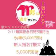 ヒメ日記 2026/02/11 11:01 投稿 黒羽えみり＠令和の18歳を侮るな アナラードライ