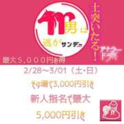 ヒメ日記 2026/02/28 12:03 投稿 黒羽えみり＠令和の18歳を侮るな アナラードライ