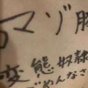 ヒメ日記 2026/04/11 11:30 投稿 黒羽えみり＠令和の18歳を侮るな アナラードライ