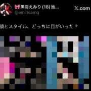 ヒメ日記 2026/06/24 11:00 投稿 黒羽えみり＠令和の18歳を侮るな アナラードライ