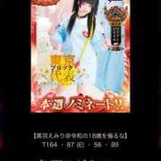 ヒメ日記 2026/07/01 18:03 投稿 黒羽えみり＠令和の18歳を侮るな アナラードライ